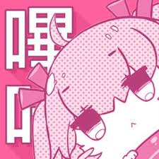 哔咔漫画官方Logo